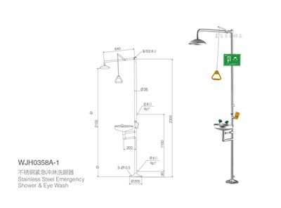 不銹鋼緊急沖淋洗眼器