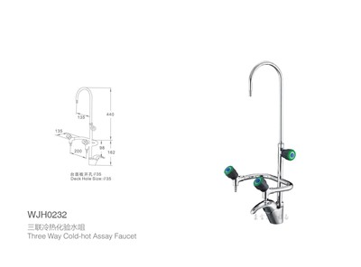 三聯冷熱化驗水咀